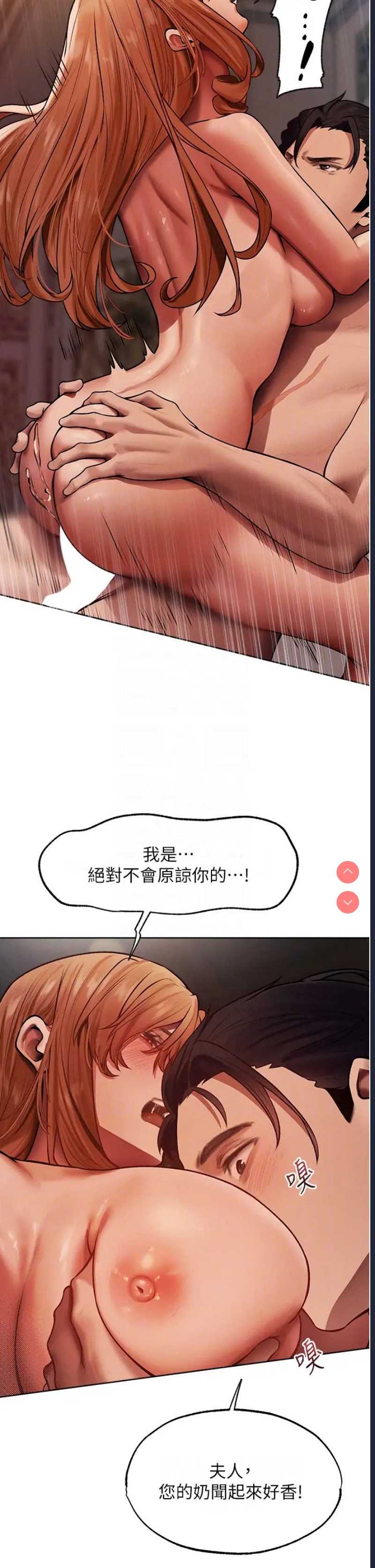 人妻猎人