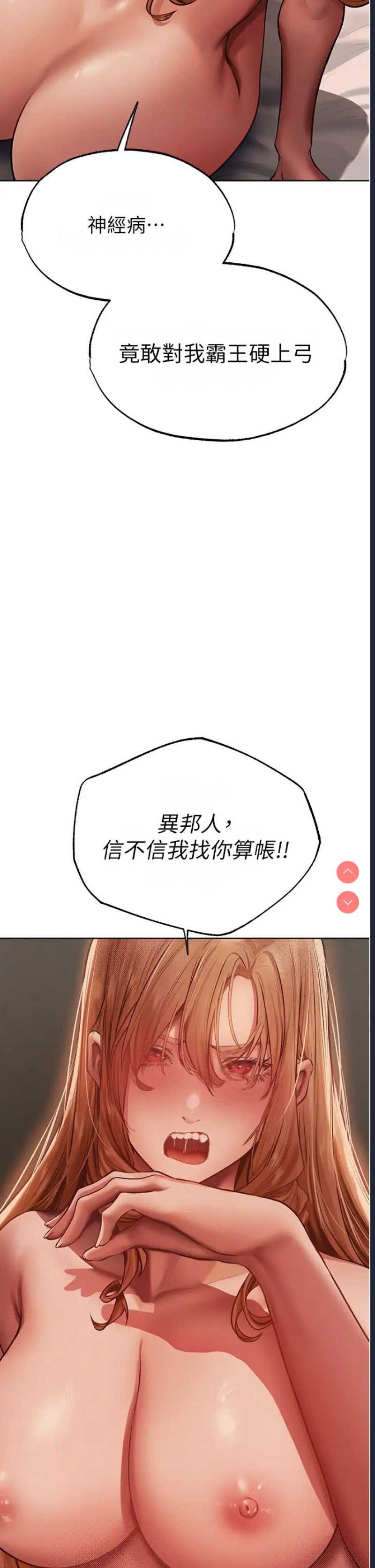 人妻猎人