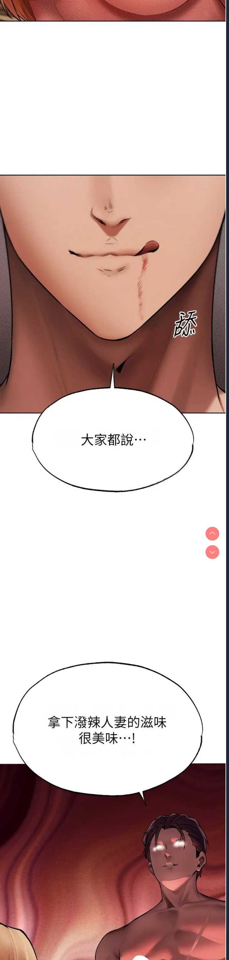 人妻猎人