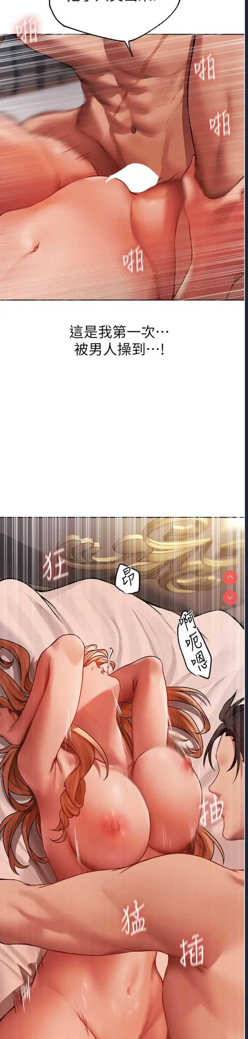 人妻猎人