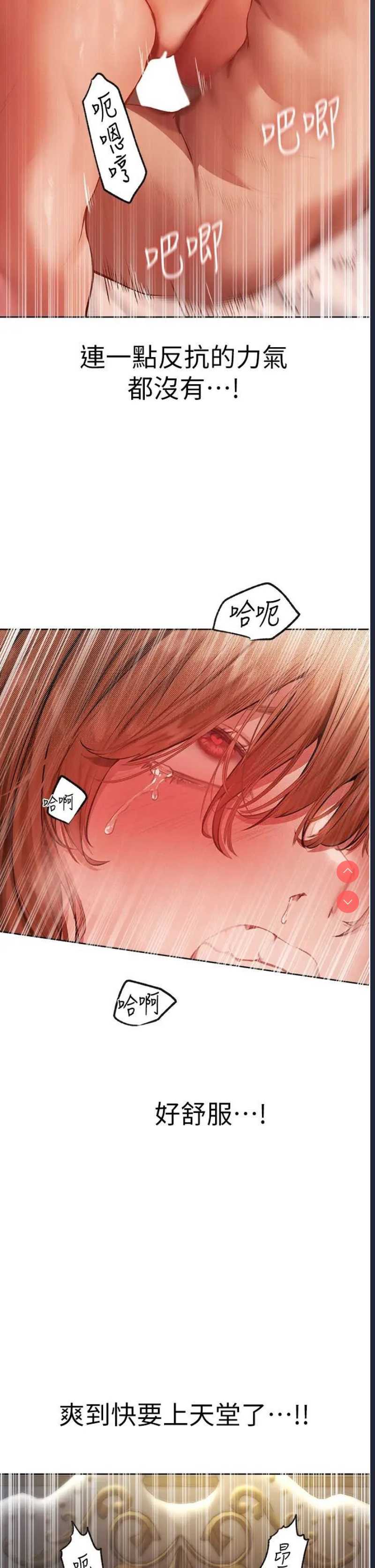 人妻猎人