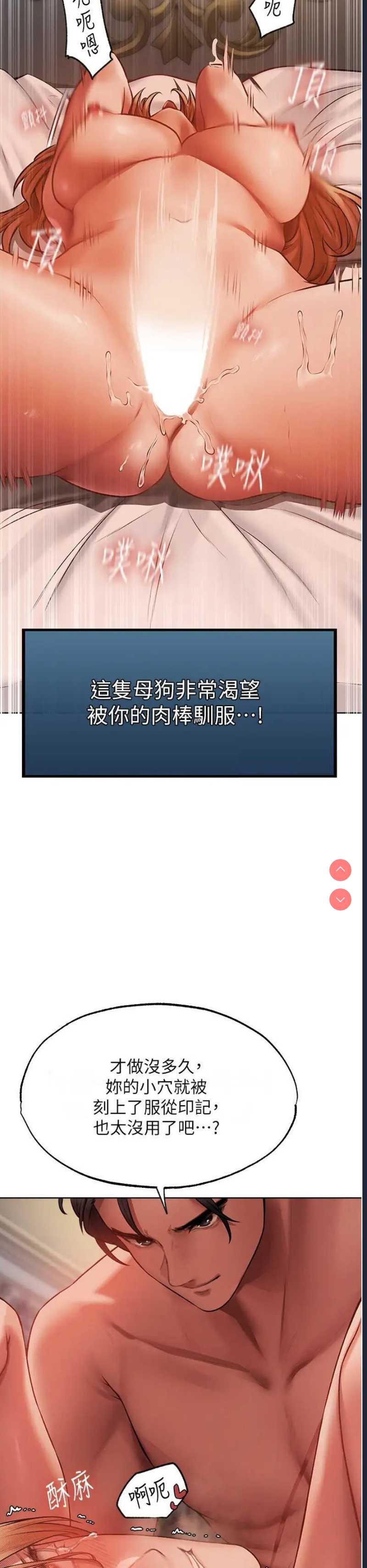 人妻猎人