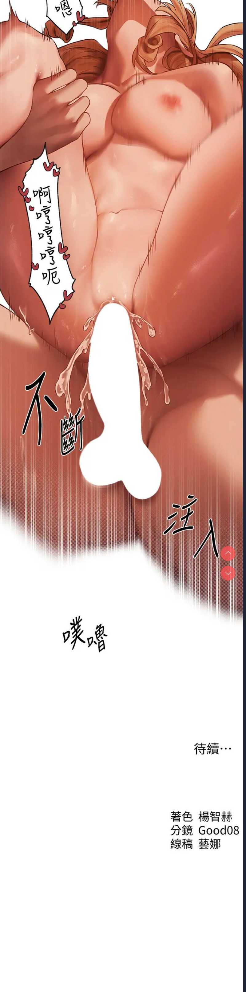 人妻猎人