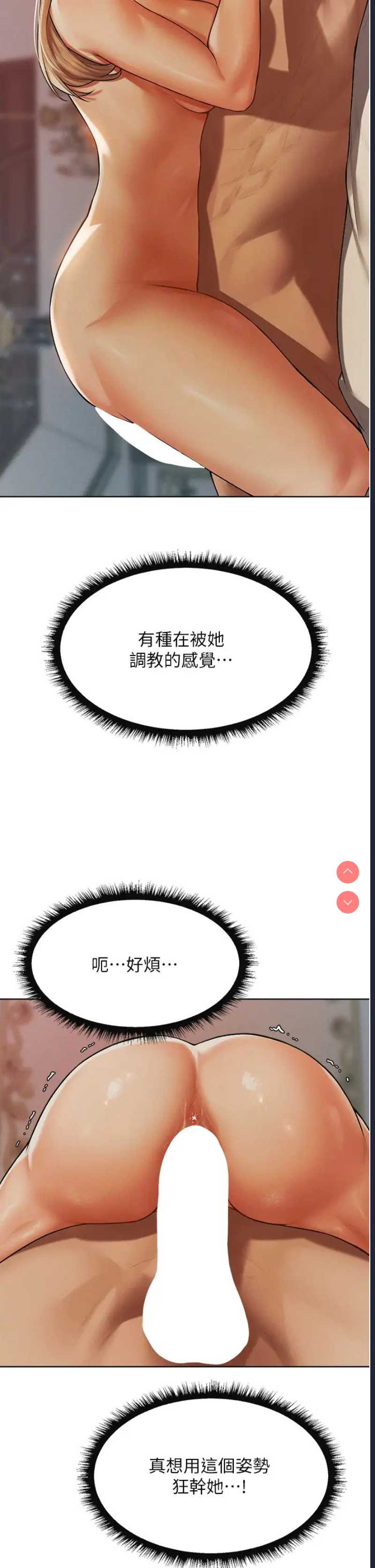 人妻猎人
