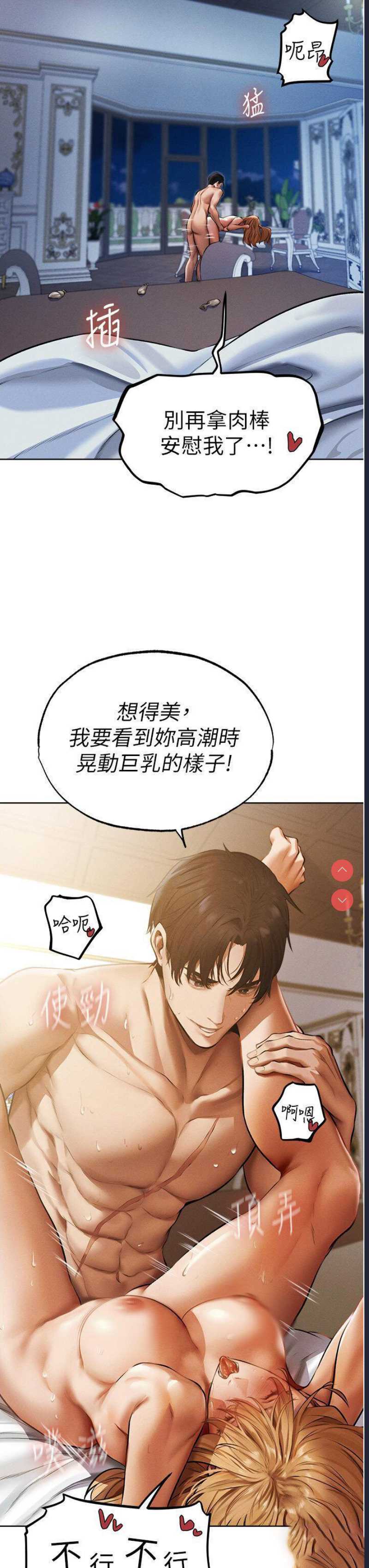 人妻猎人