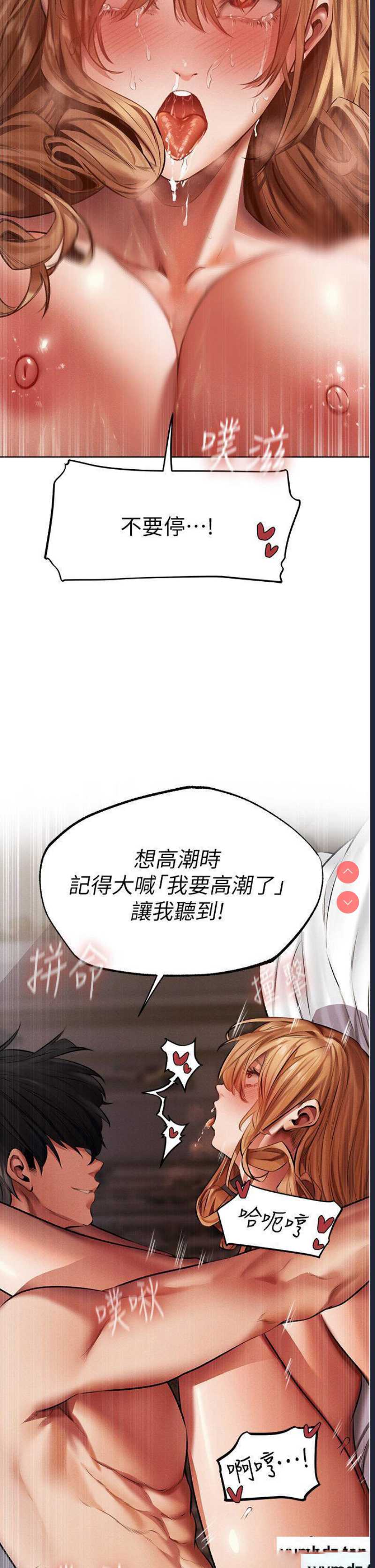 人妻猎人