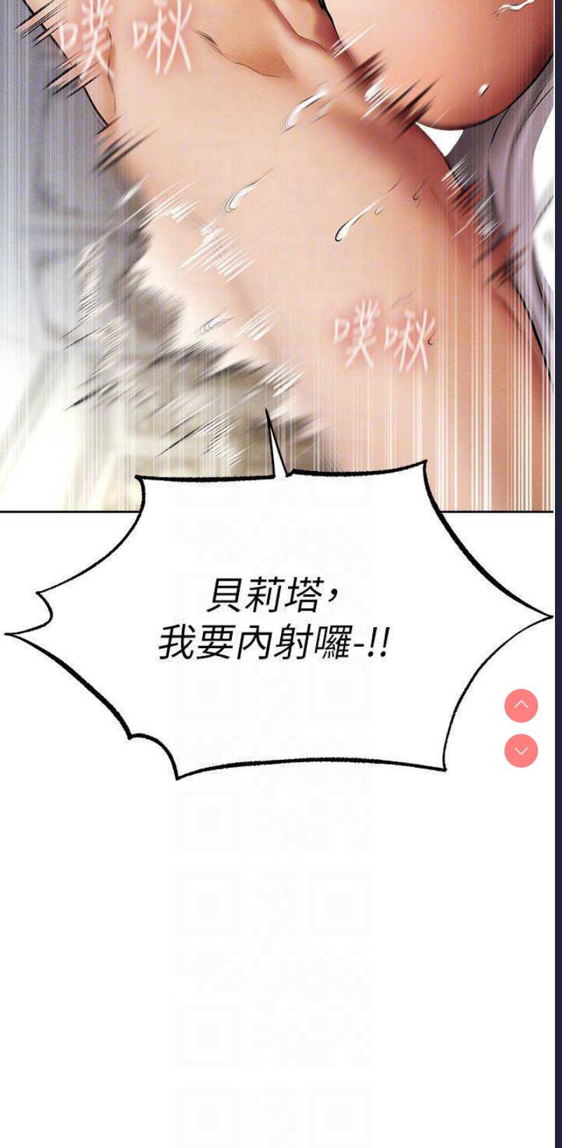 人妻猎人