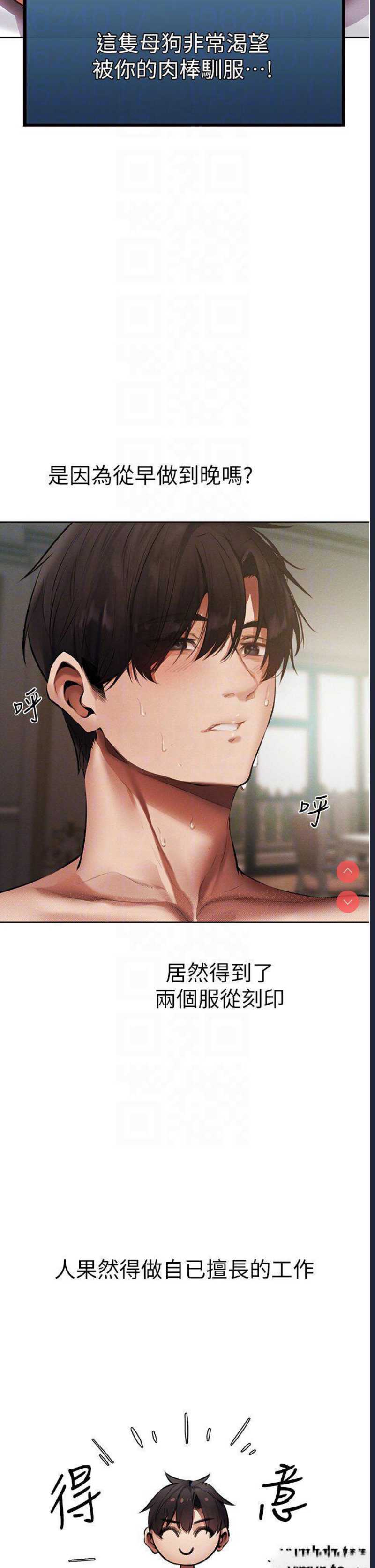 人妻猎人