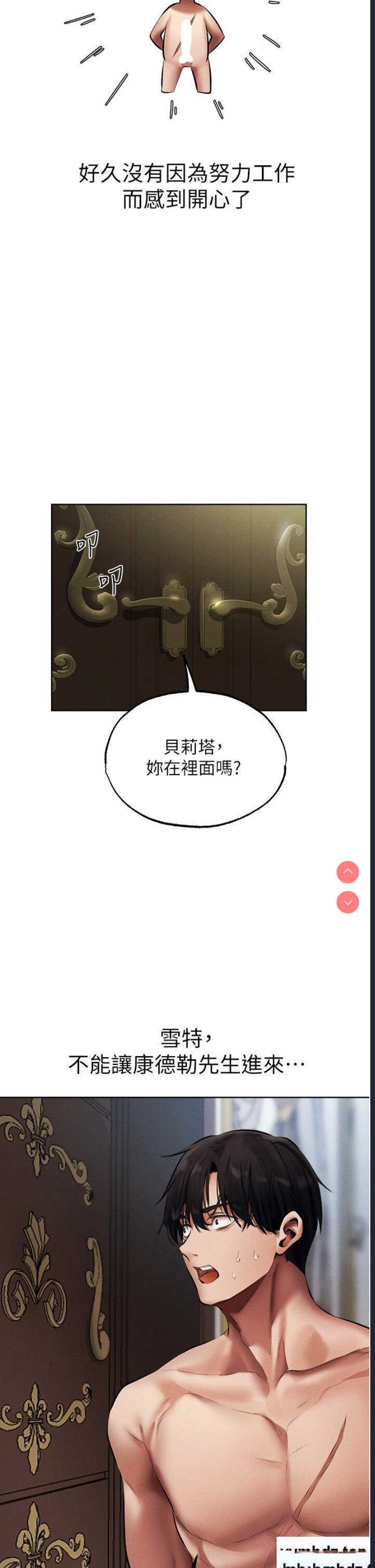人妻猎人