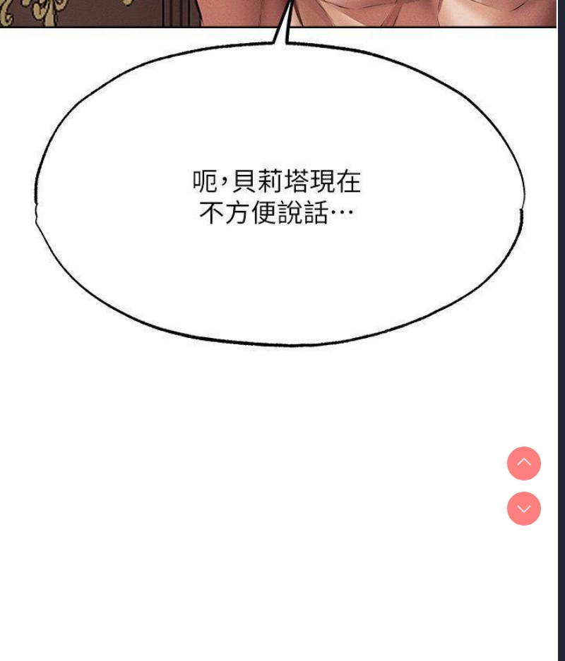 人妻猎人