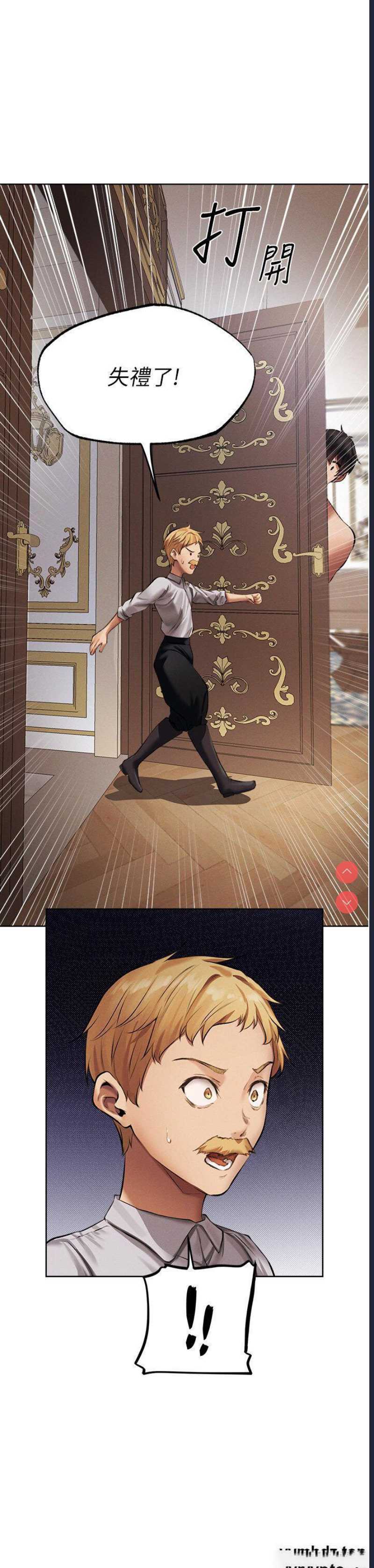 人妻猎人