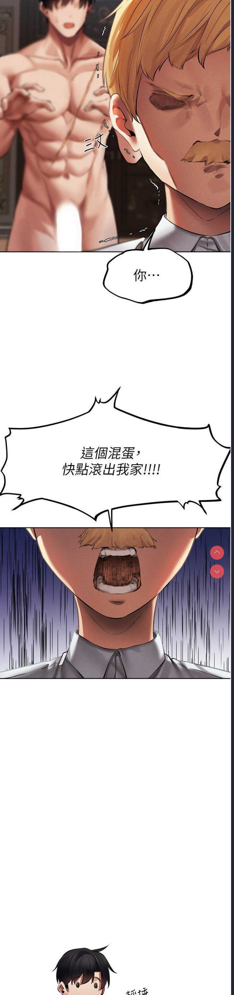 人妻猎人