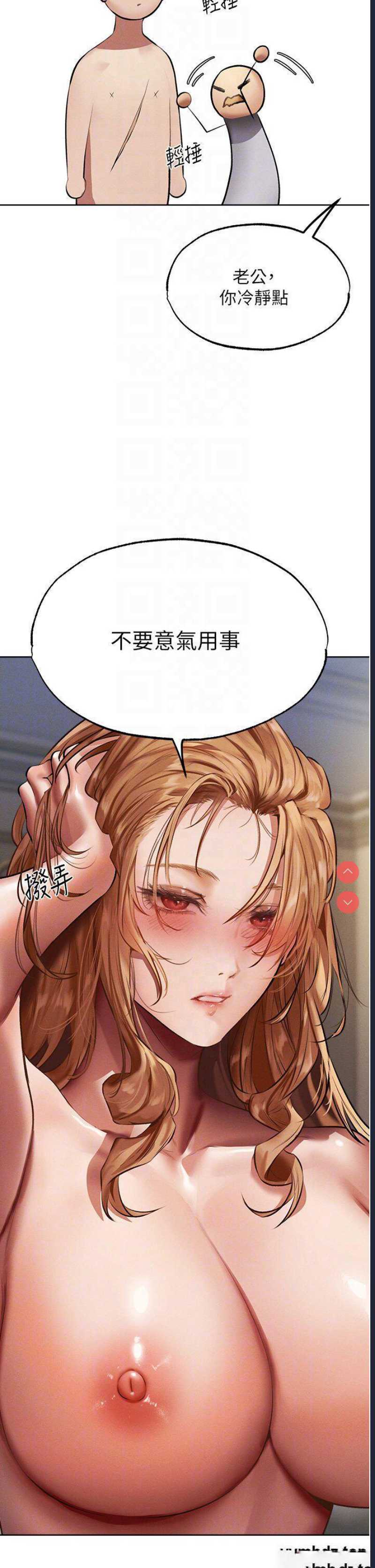 人妻猎人