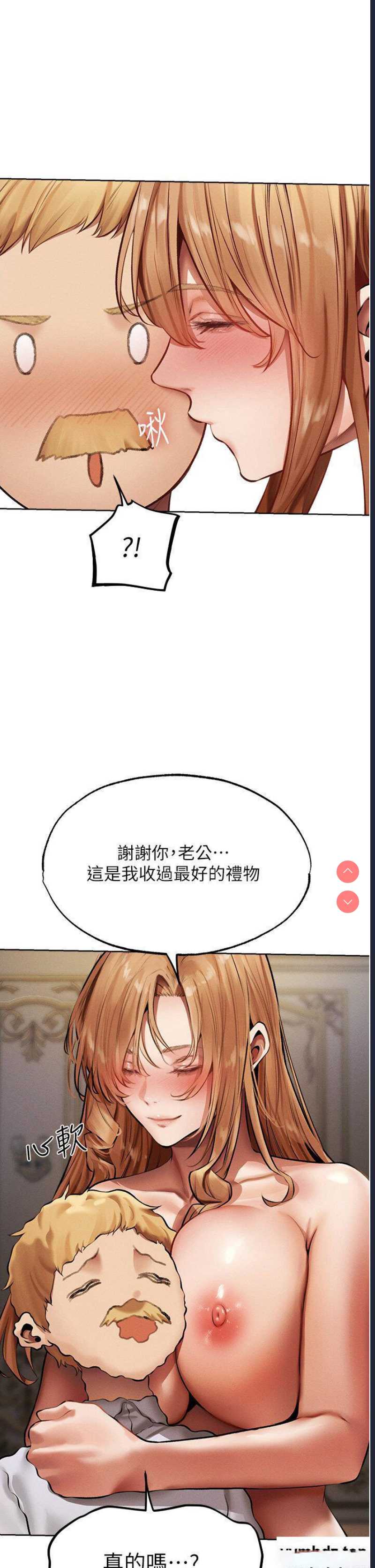 人妻猎人