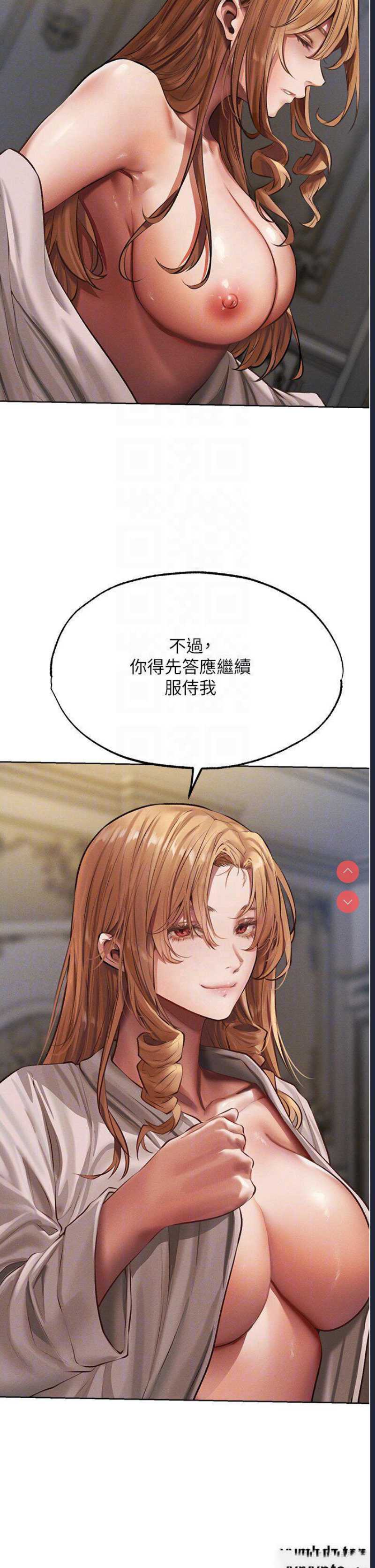 人妻猎人