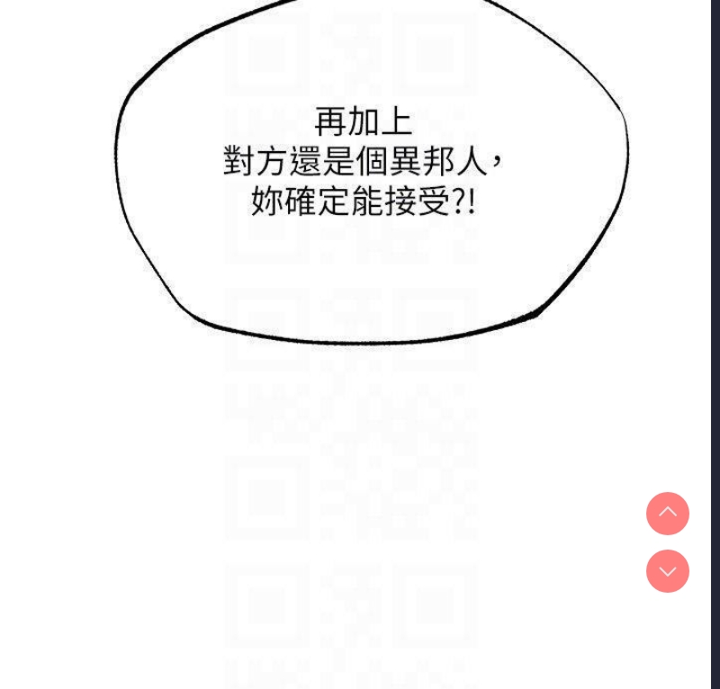 人妻猎人
