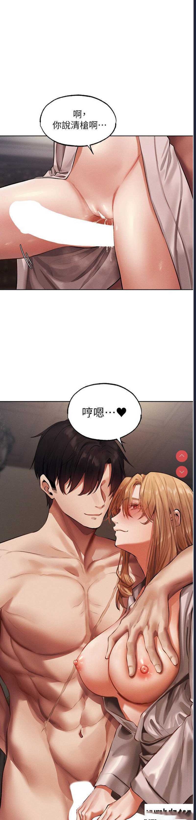 人妻猎人