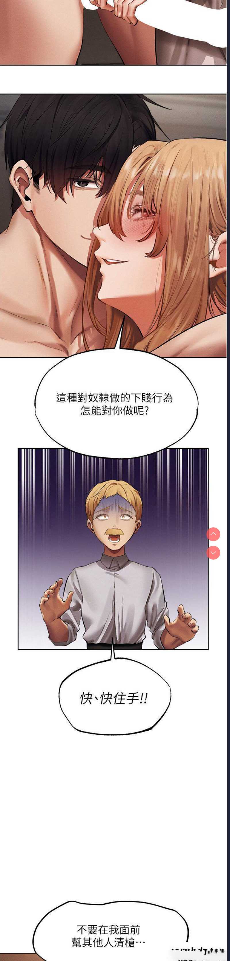 人妻猎人
