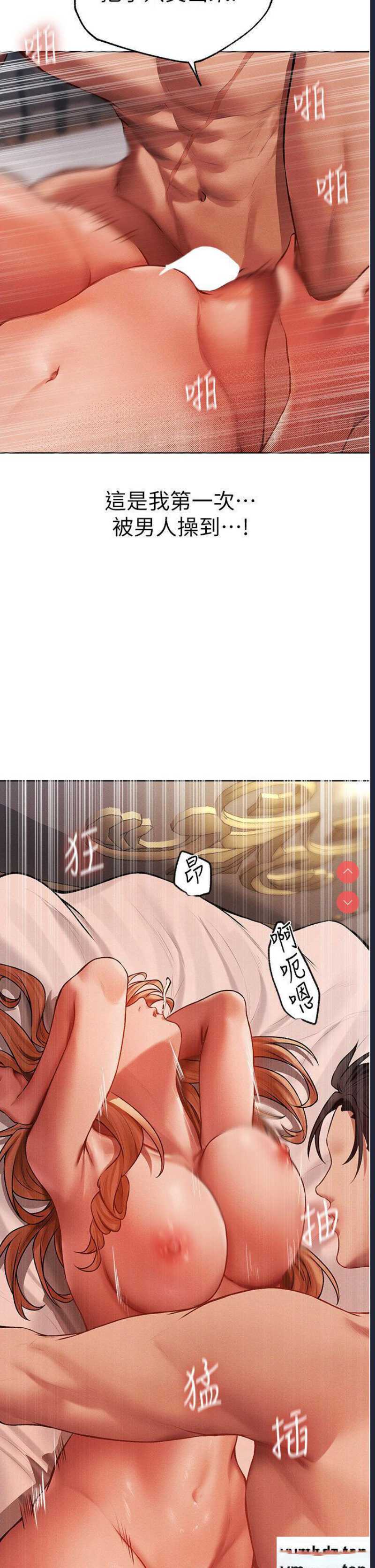 人妻猎人