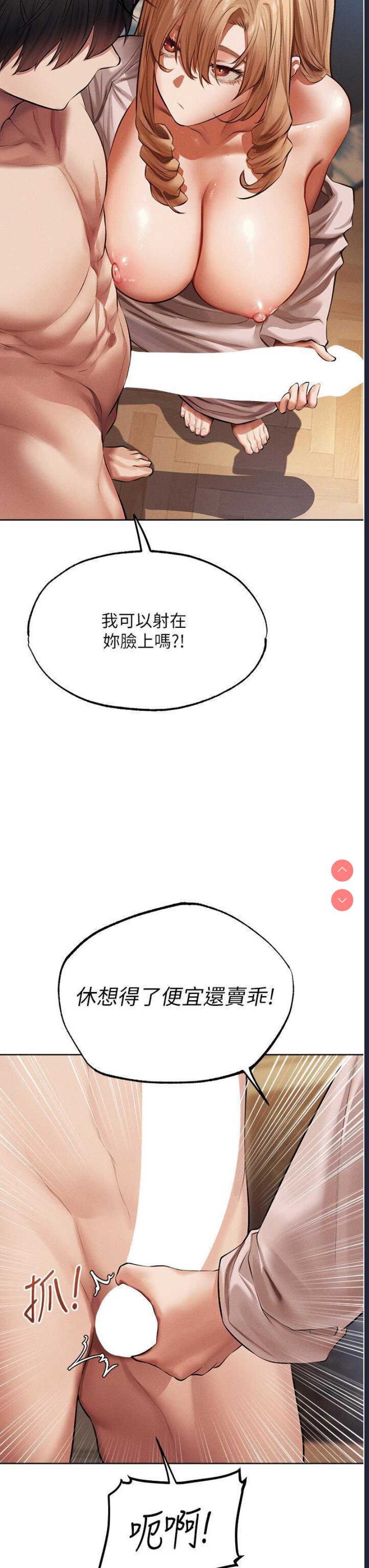人妻猎人