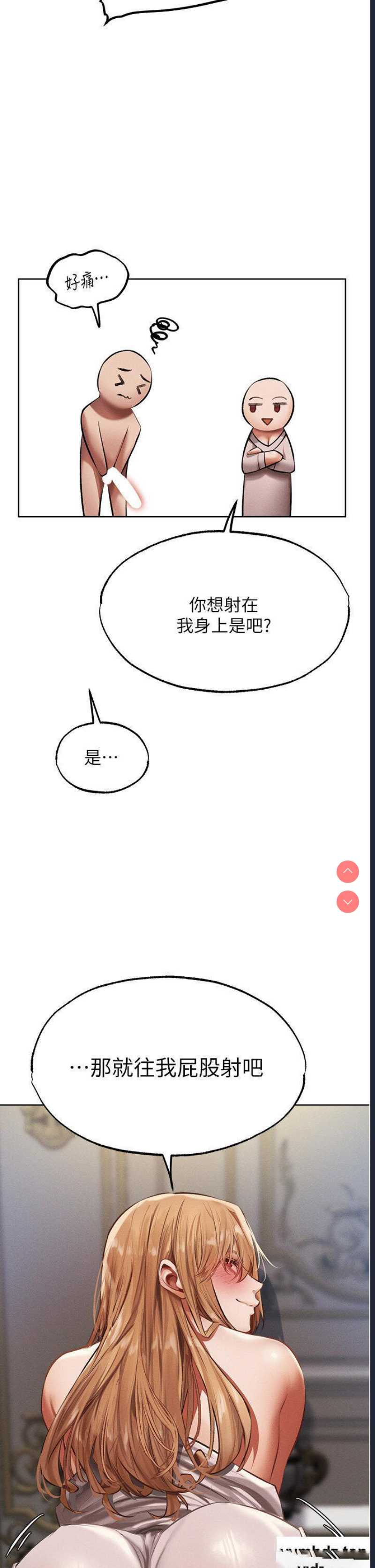 人妻猎人
