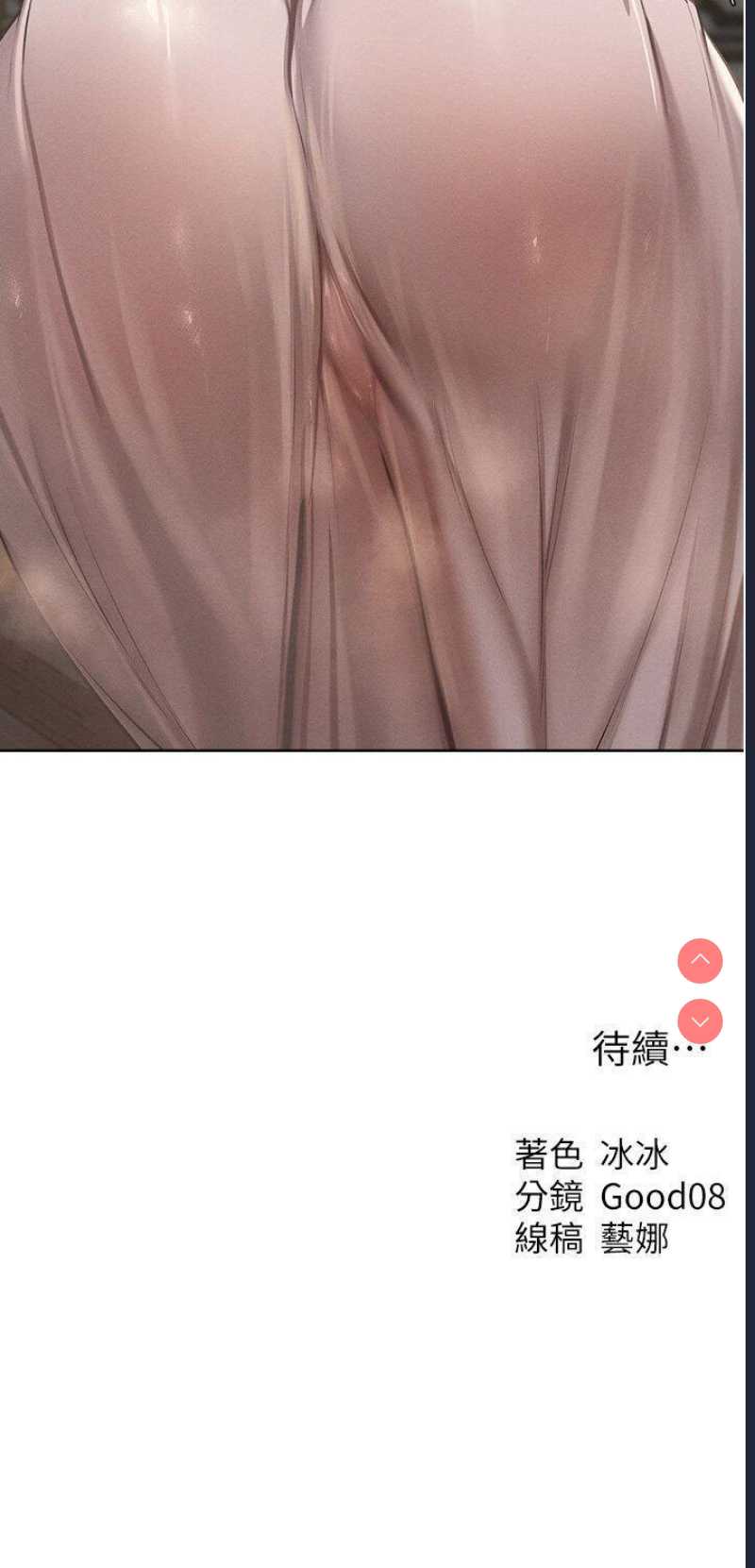 人妻猎人