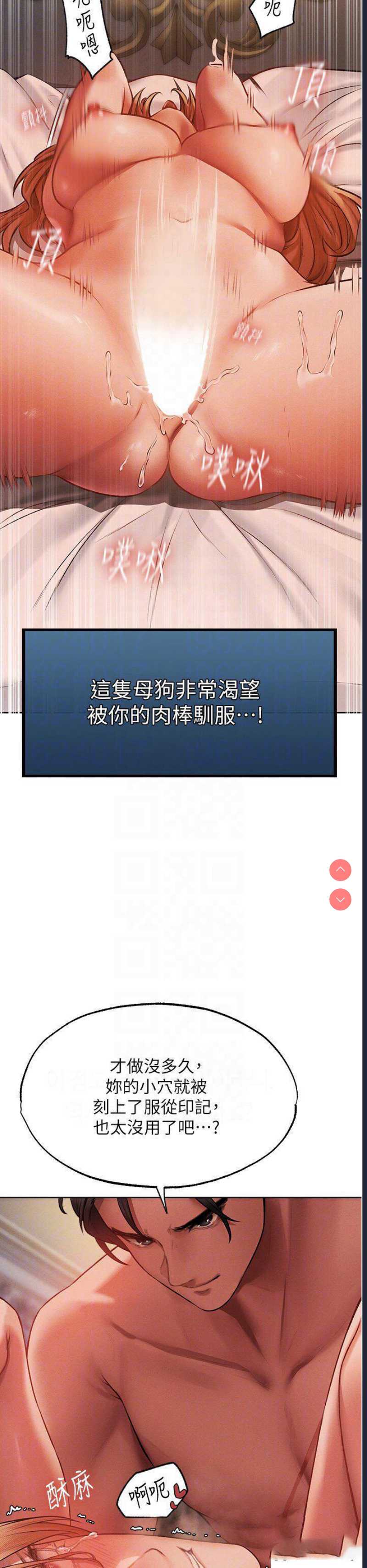 人妻猎人