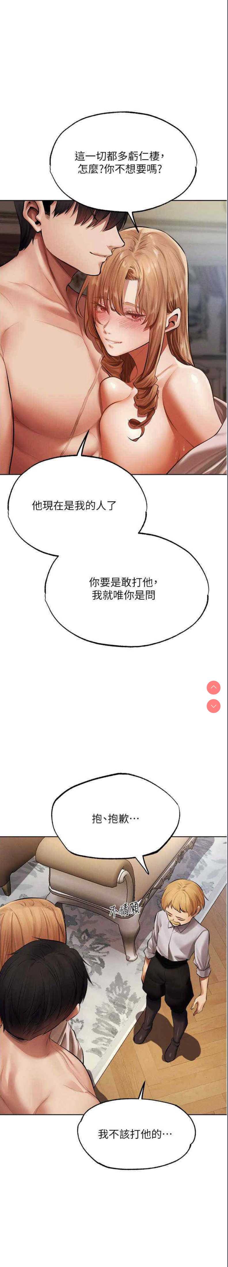人妻猎人
