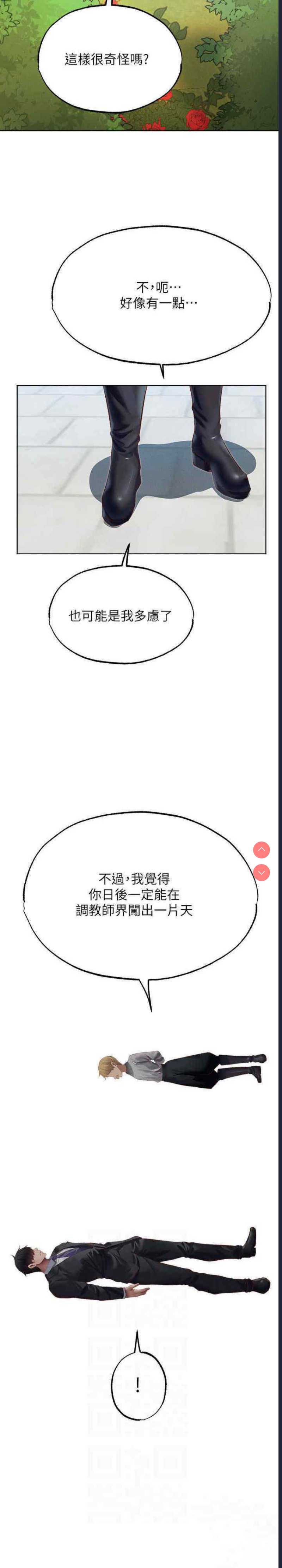 人妻猎人