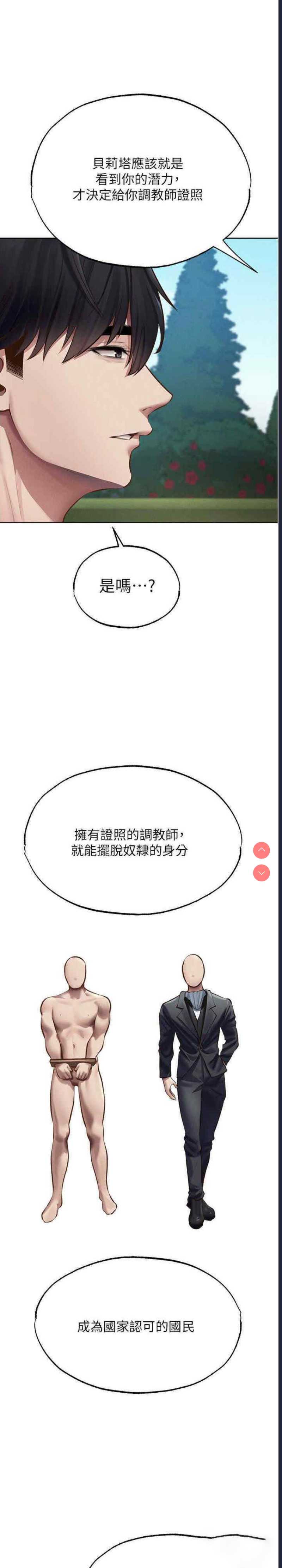 人妻猎人