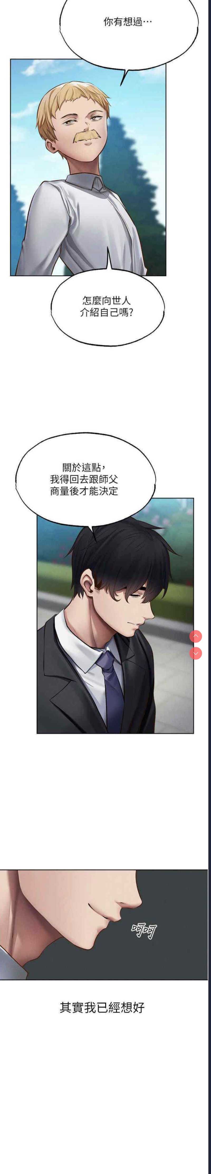 人妻猎人