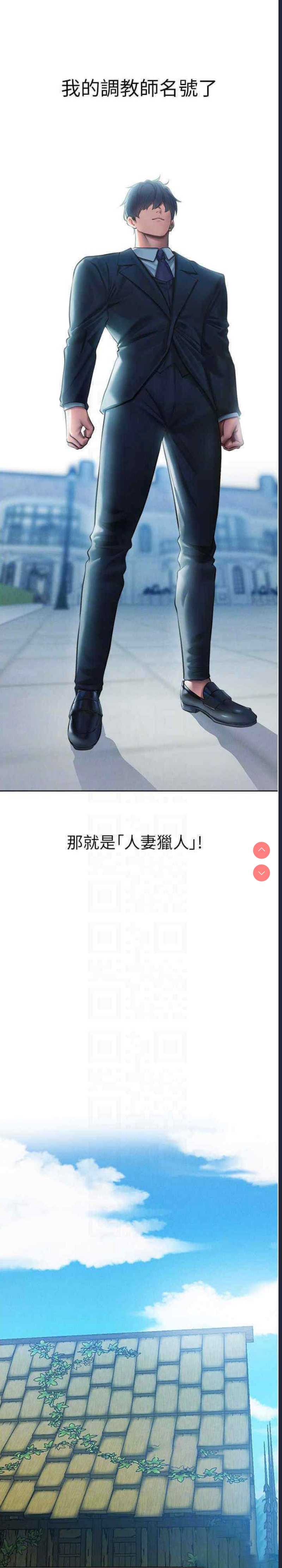 人妻猎人