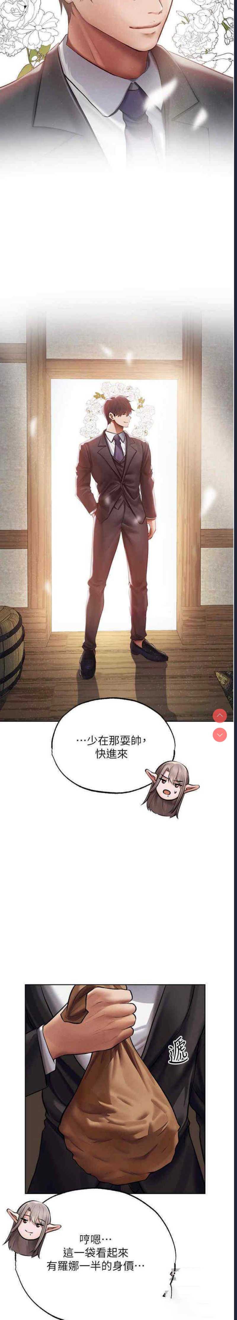 人妻猎人