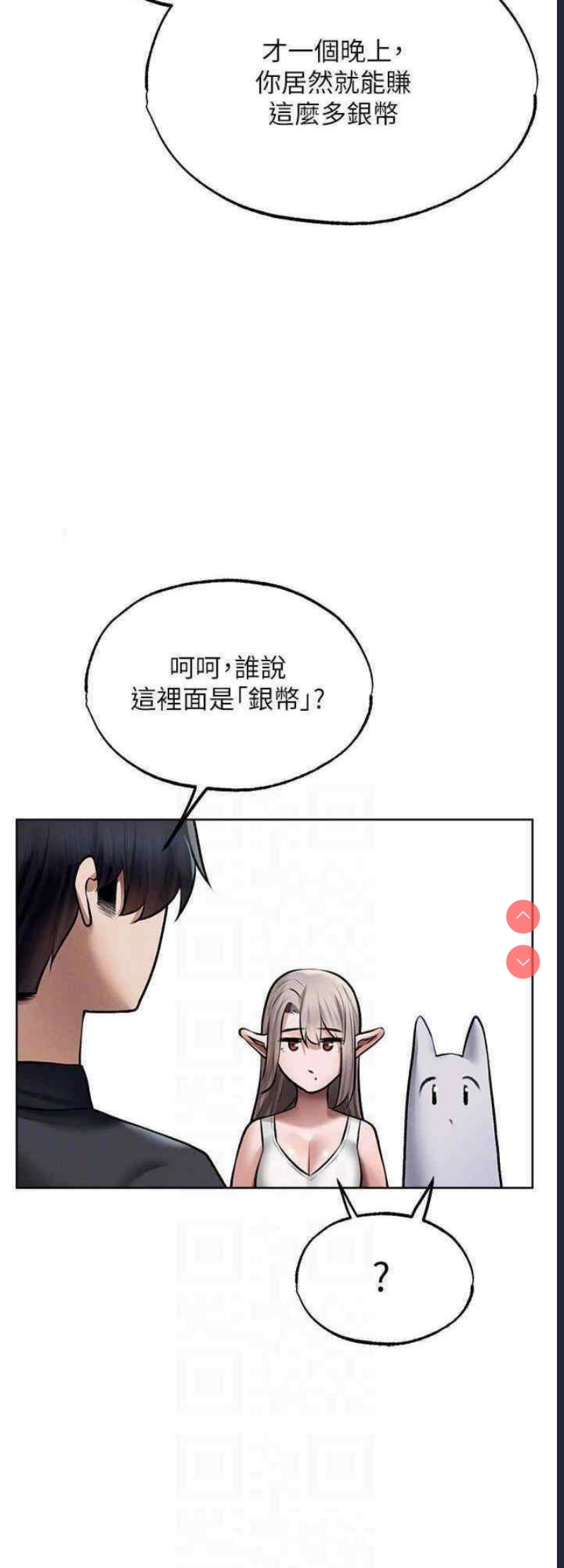 人妻猎人