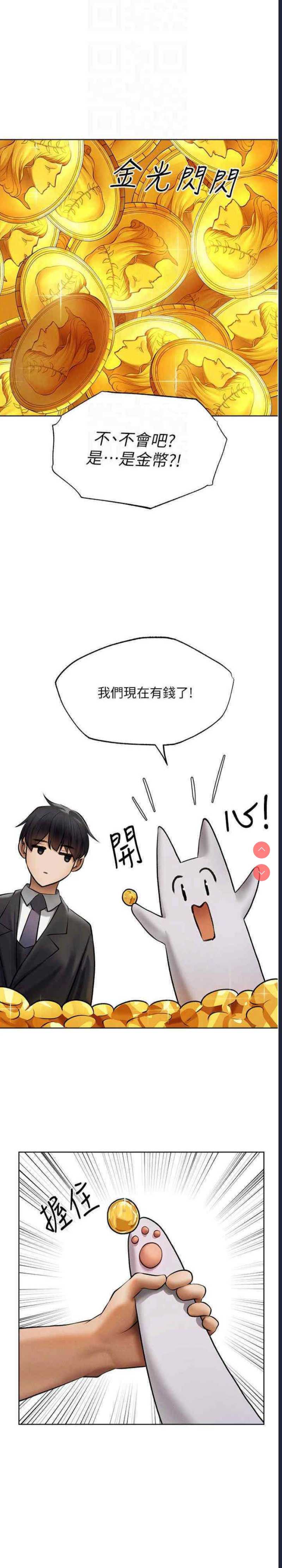 人妻猎人