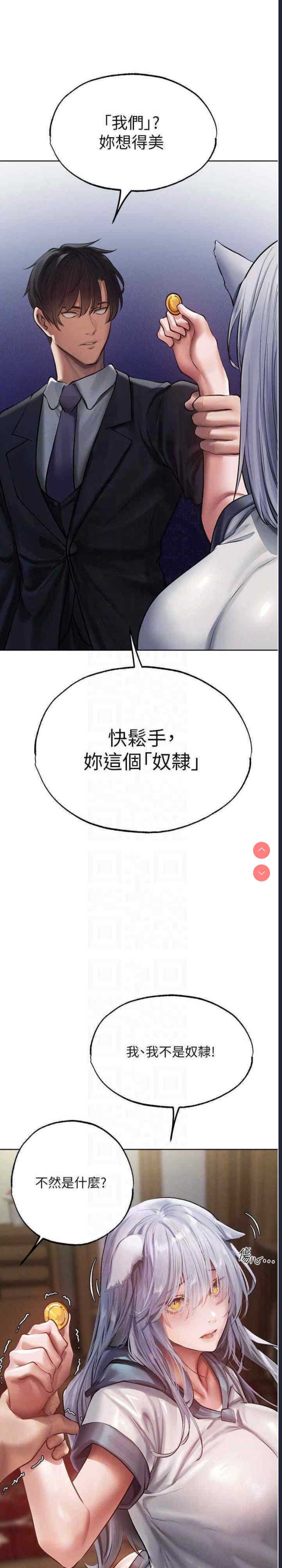人妻猎人