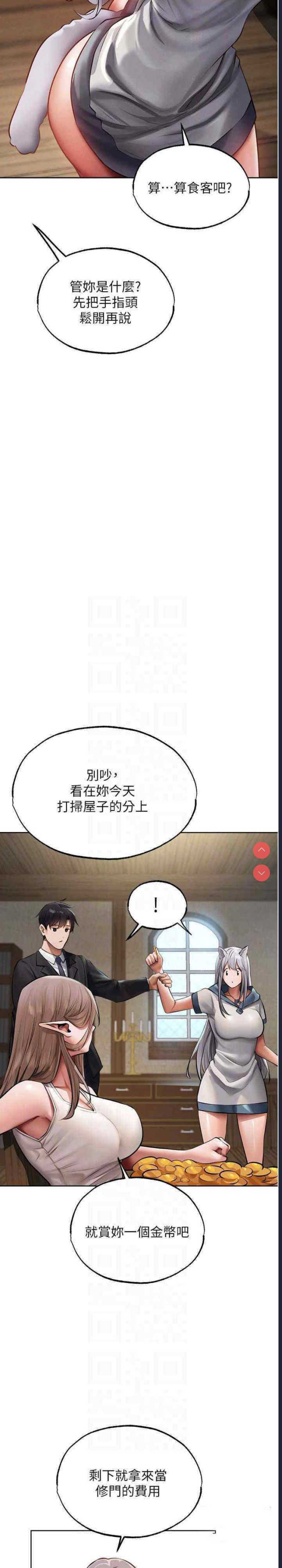 人妻猎人