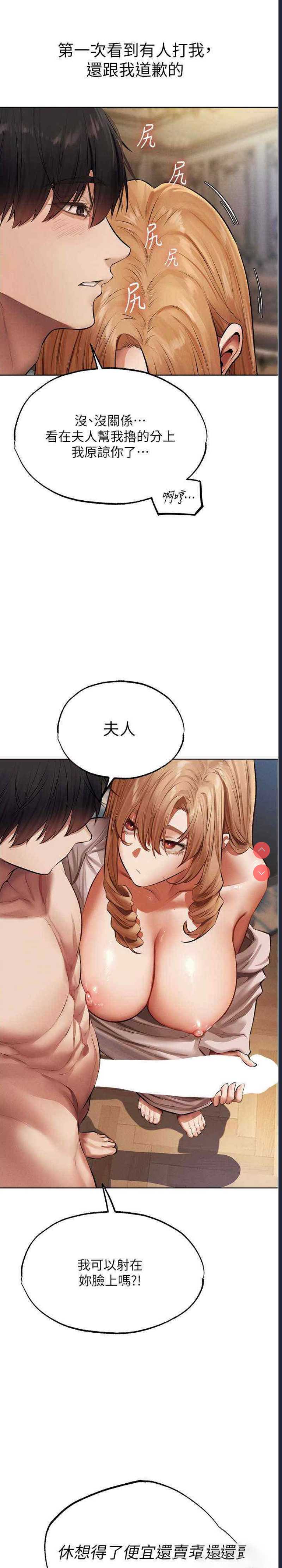 人妻猎人
