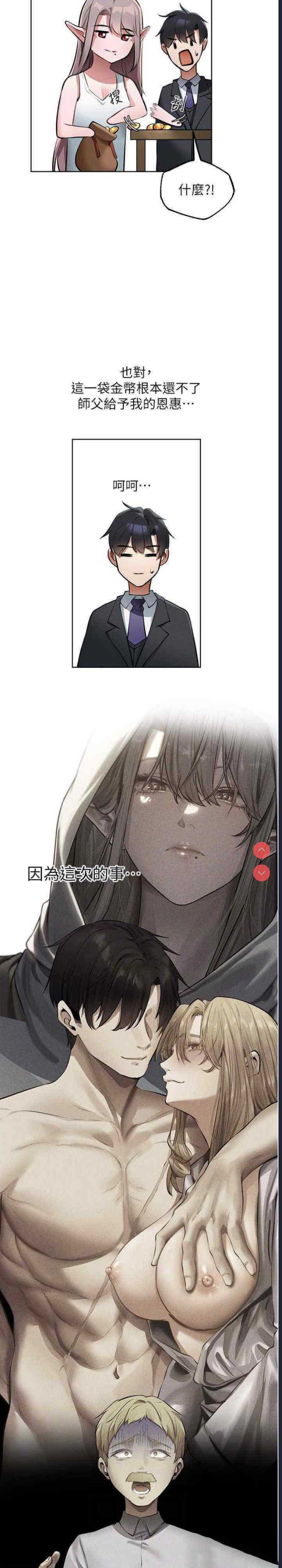 人妻猎人