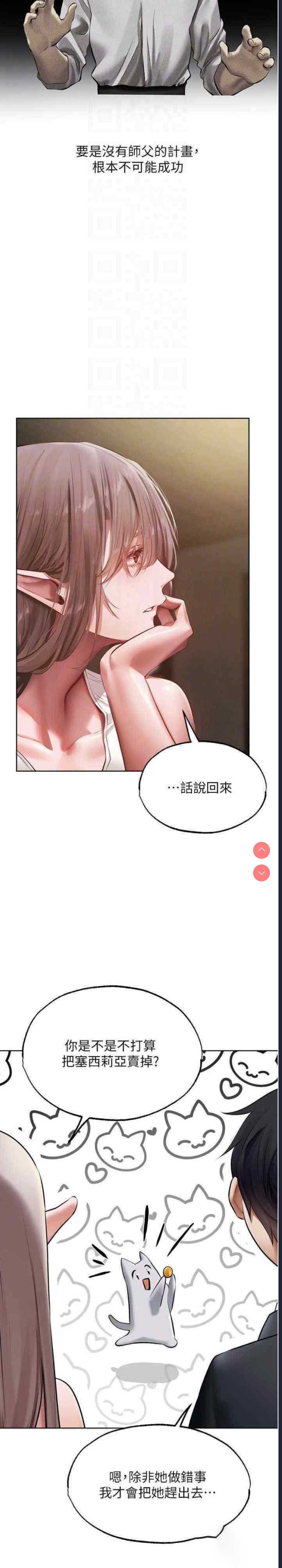 人妻猎人
