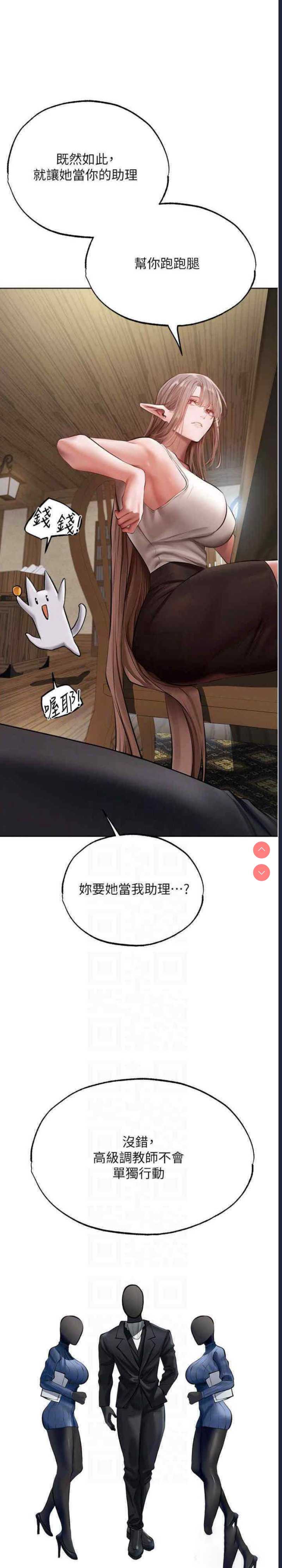 人妻猎人
