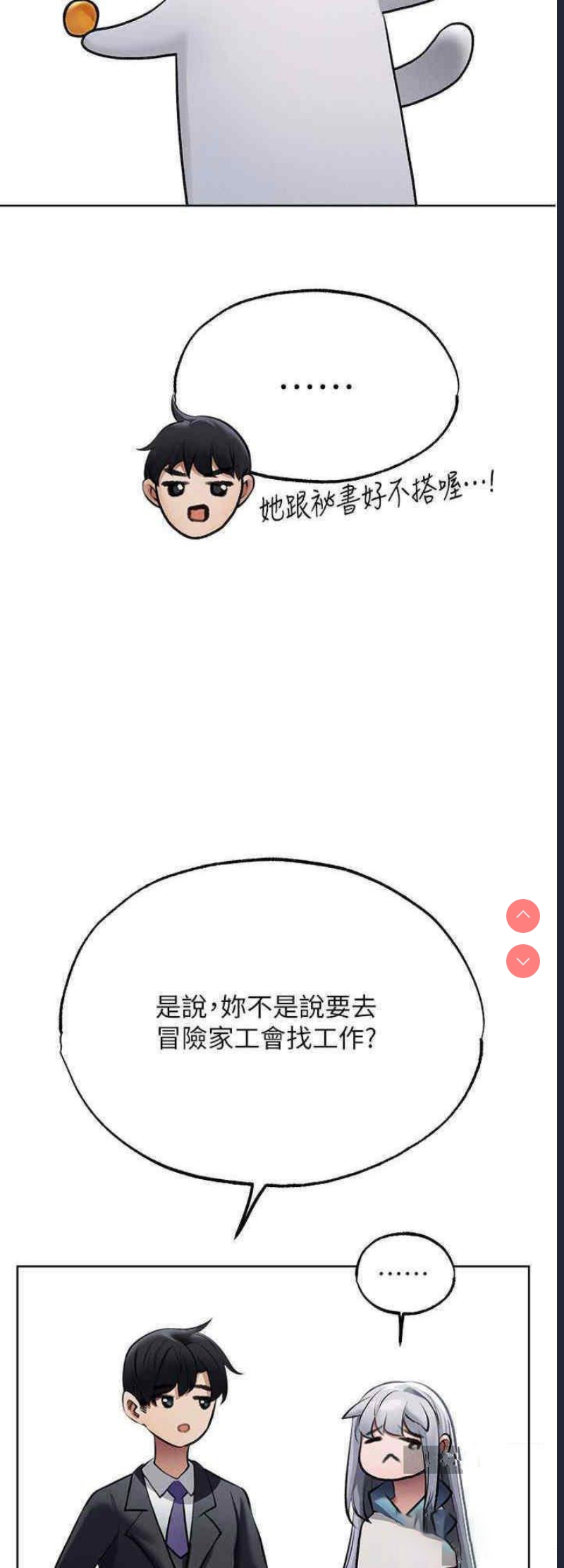 人妻猎人