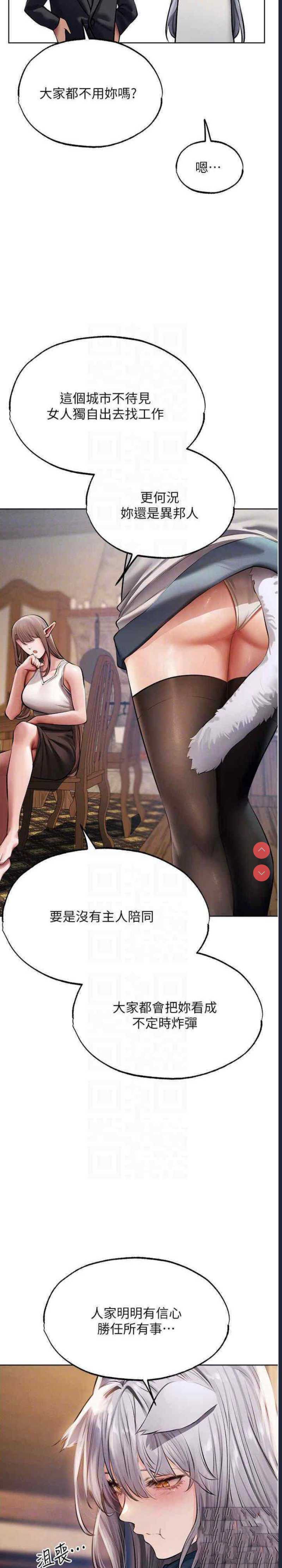 人妻猎人