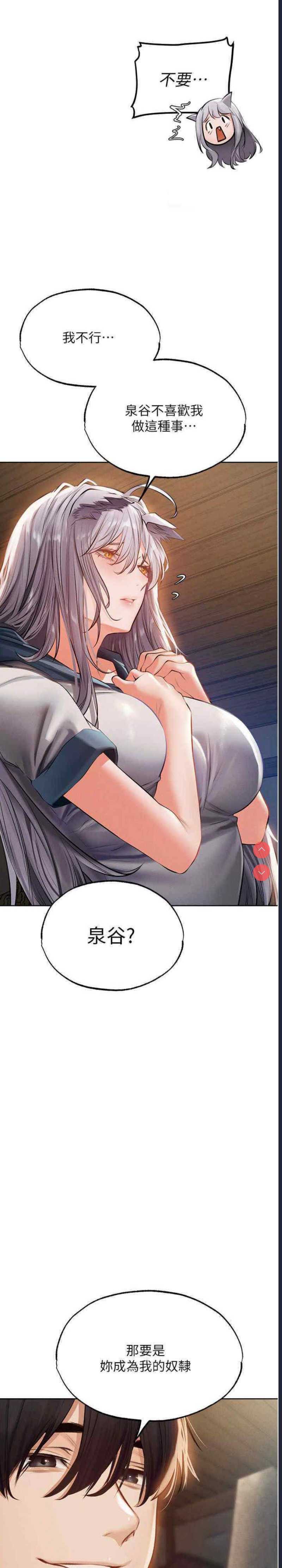 人妻猎人