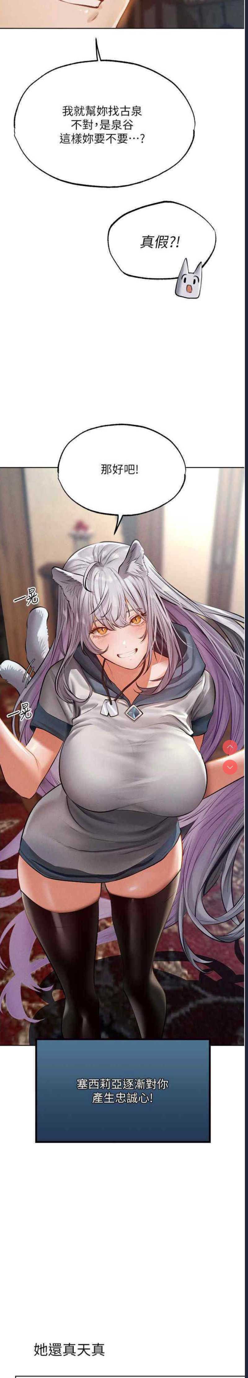 人妻猎人