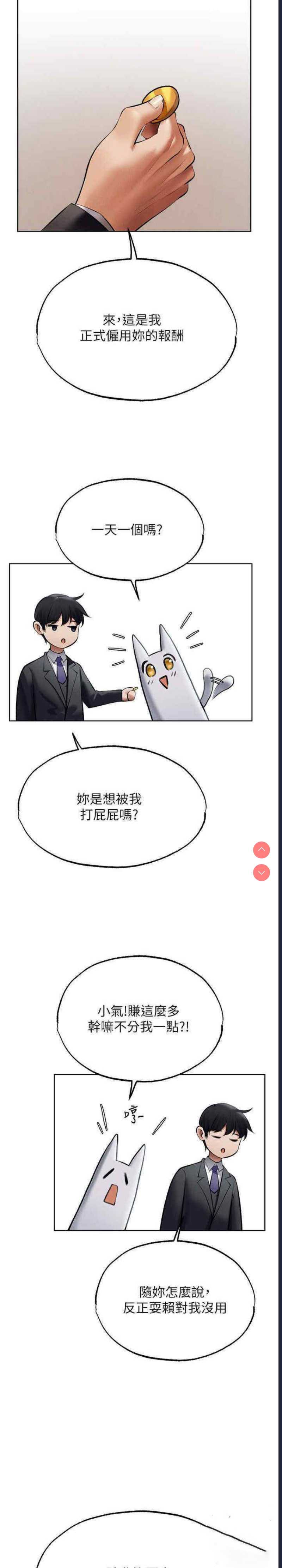 人妻猎人