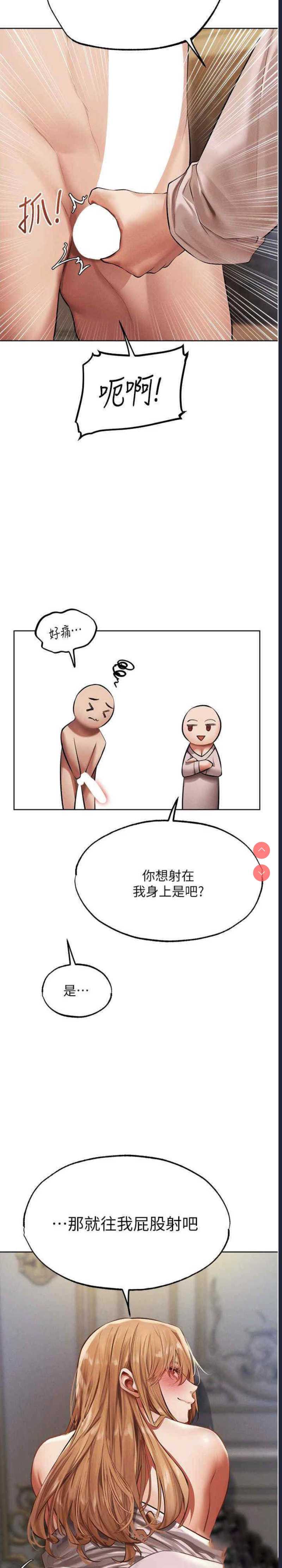 人妻猎人