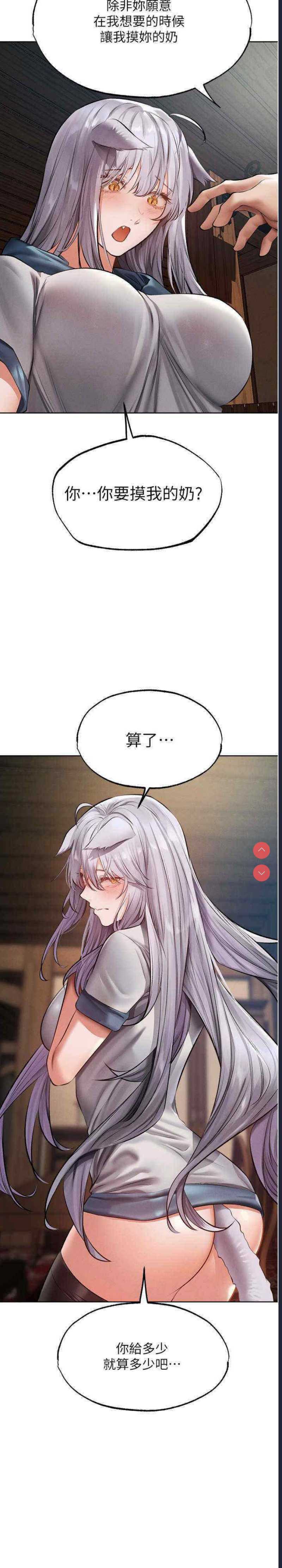 人妻猎人