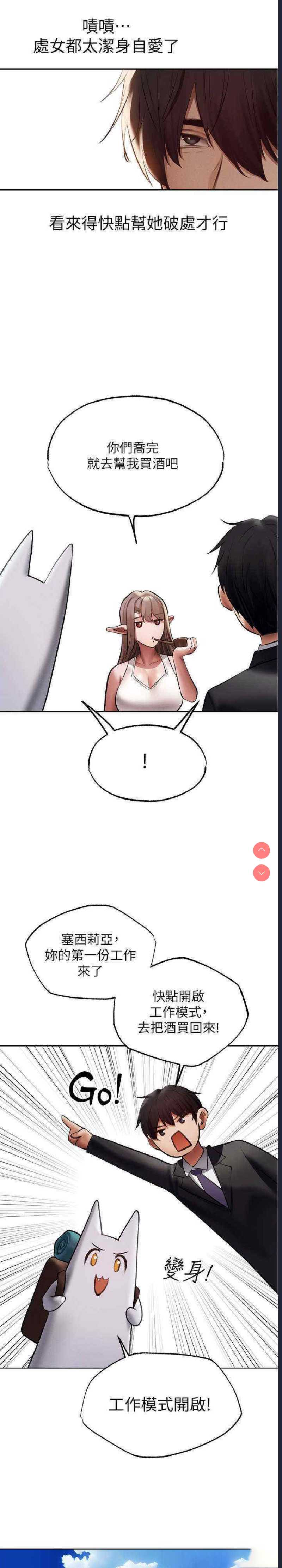 人妻猎人
