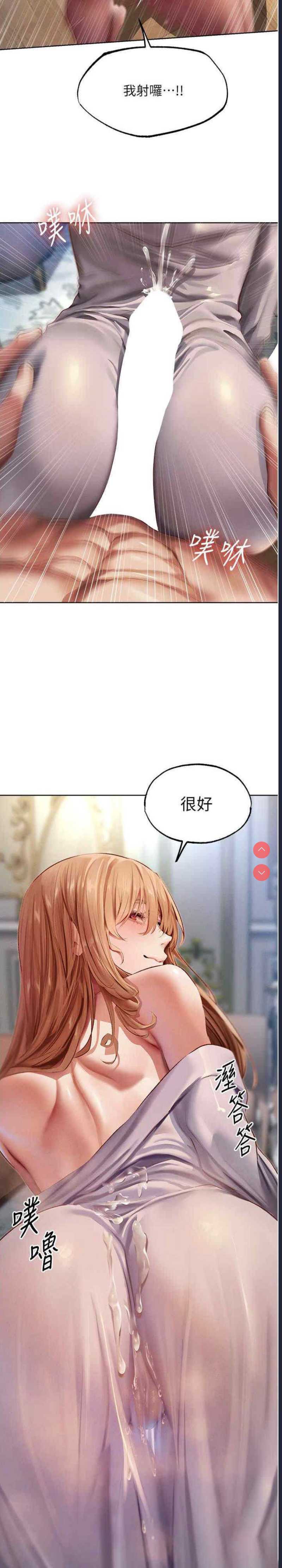 人妻猎人